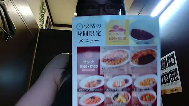 NATINATU252525 online show from March 2026 01:01:04 PM