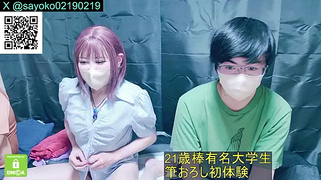 Snapshot of __mimi__LOVE__ chatting on June 2026 10:59:01 AM mimi LOVE online show from June 2026 10:59:01 AM