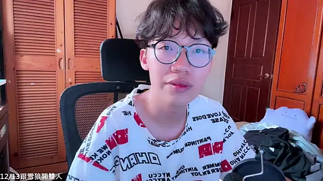 hihi0169 online show from December 2025 03:51:02 AM