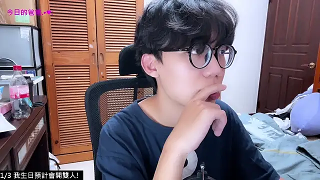 hihi0169 online show from December 2025 12:33:01 PM