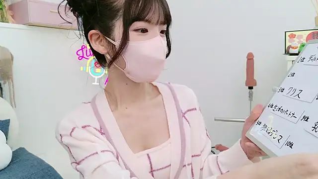 Snapshot of -minami- chatting on January 2025 06:42:01 AM -minami- online show from January 2025 06:42:01 AM