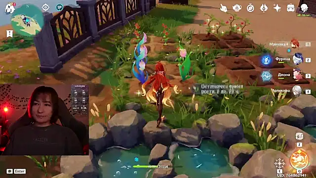 Megan  Hart online show from December 2025 04:24:01 AM