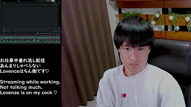 IroManager online show from January 2026 05:20:01 PM