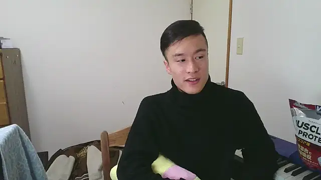 Snapshot of IroManager chatting on December 2024 07:00:02 PM IroManager online show from December 2024 07:00:02 PM