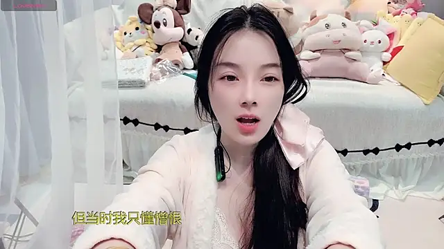 AKiKi711 online show from March 2026 05:05:02 PM