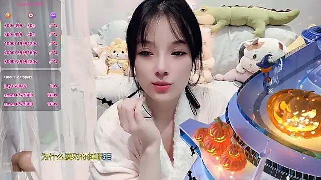 AKiKi711 online show from November 2025 04:33:01 PM