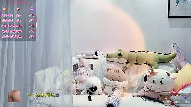 AKiKi711 online show from December 2025 02:55:01 PM