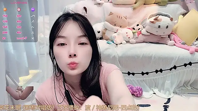 AKiKi711 online show from January 2026 05:11:01 AM