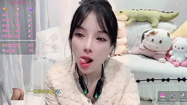 AKiKi711 online show from November 2025 04:44:01 PM