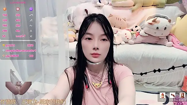 AKiKi711 online show from January 2026 05:05:02 PM