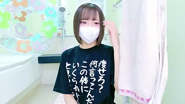 Snapshot of nyakotan chatting on September 2025 12:11:02 PM nyakotan online show from September 2025 12:11:02 PM