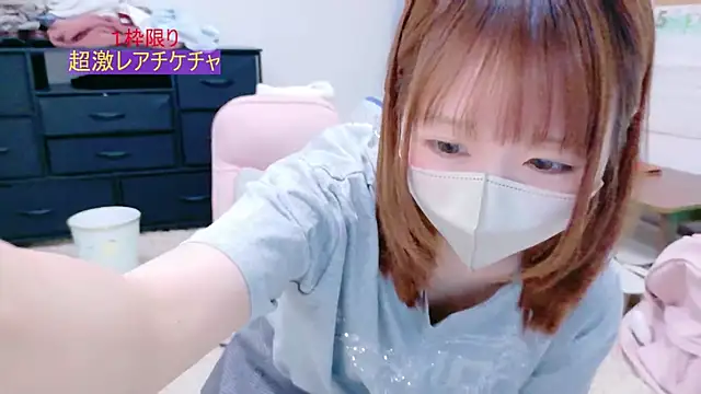 Snapshot of Yui-Ch chatting on May 2026 12:50:01 PM Yui-Ch online show from May 2026 12:50:01 PM