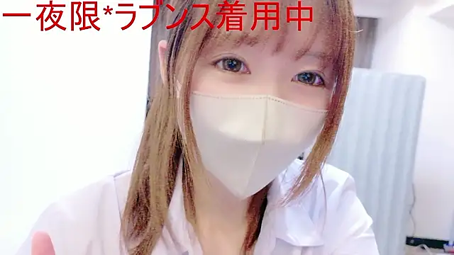 Snapshot of Yui-Ch chatting on June 2026 12:55:02 PM Yui-Ch online show from June 2026 12:55:02 PM