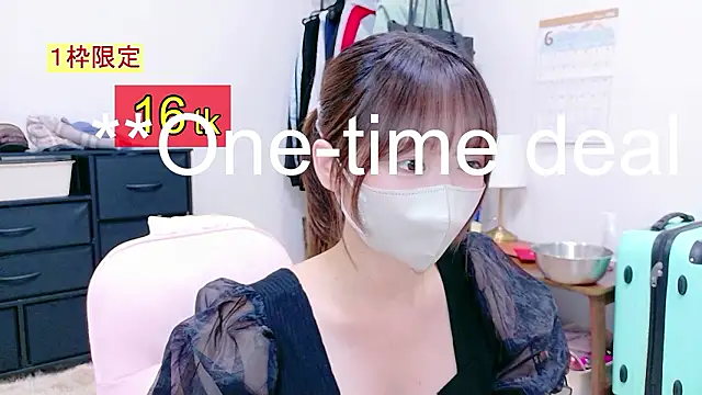 Snapshot of Yui-Ch chatting on July 2026 12:46:02 PM Yui-Ch online show from July 2026 12:46:02 PM