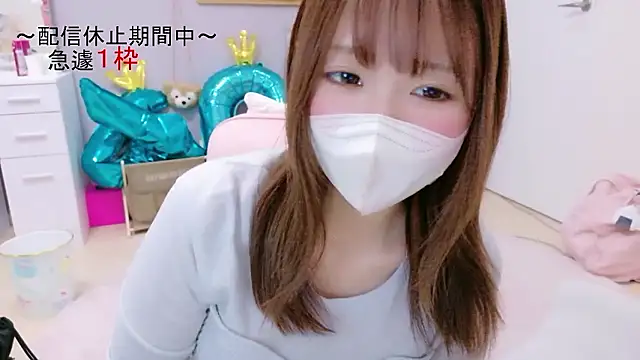 Yui-Ch online show from December 2025 01:43:02 PM