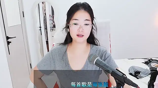 Snapshot of Floor_oo chatting on April 2026 02:42:02 PM Floor oo online show from April 2026 02:42:02 PM