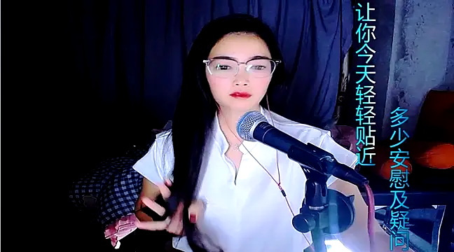 Snapshot of Floor_oo chatting on February 2025 01:51:02 PM Floor oo online show from February 2025 01:51:02 PM