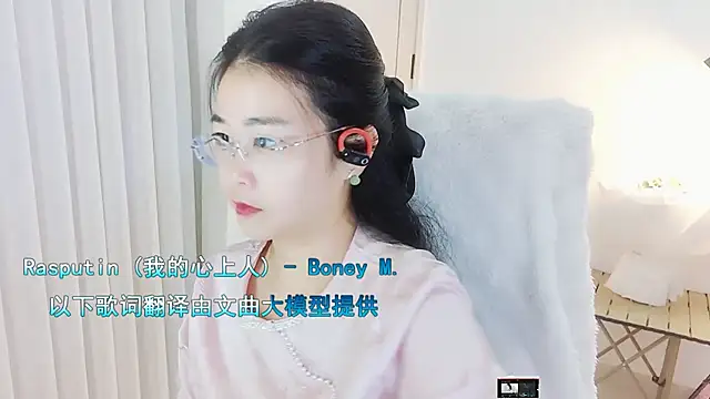 Snapshot of Floor_oo chatting on October 2025 07:09:02 AM Floor oo online show from October 2025 07:09:02 AM