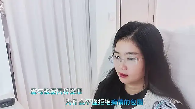 Snapshot of Floor_oo chatting on November 2025 02:28:01 PM Floor oo online show from November 2025 02:28:01 PM