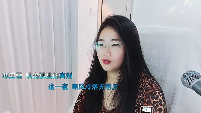 Snapshot of Floor_oo chatting on September 2025 08:48:02 PM Floor oo online show from September 2025 08:48:02 PM
