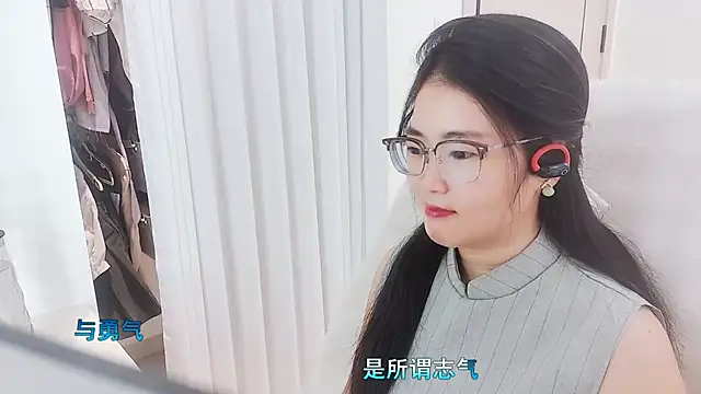 Snapshot of Floor_oo chatting on November 2025 06:50:01 AM Floor oo online show from November 2025 06:50:01 AM