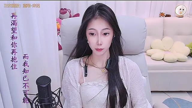 qianduoduo88 online show from October 2025 01:01:02 PM