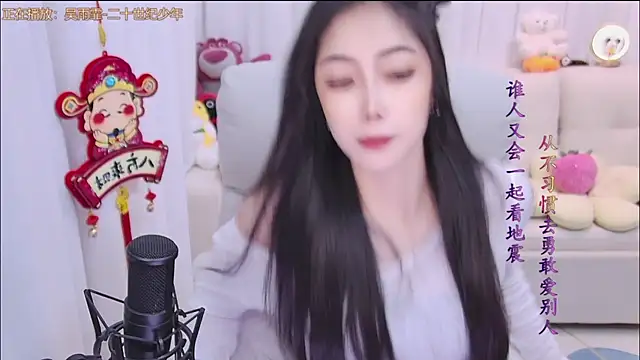 qianduoduo88 online show from February 2026 01:11:02 PM