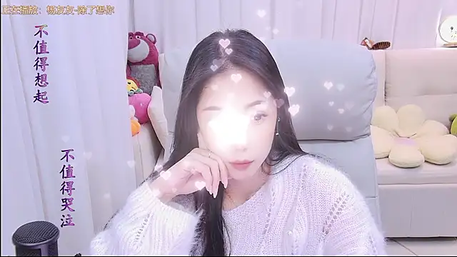 qianduoduo88 online show from February 2026 01:10:01 PM