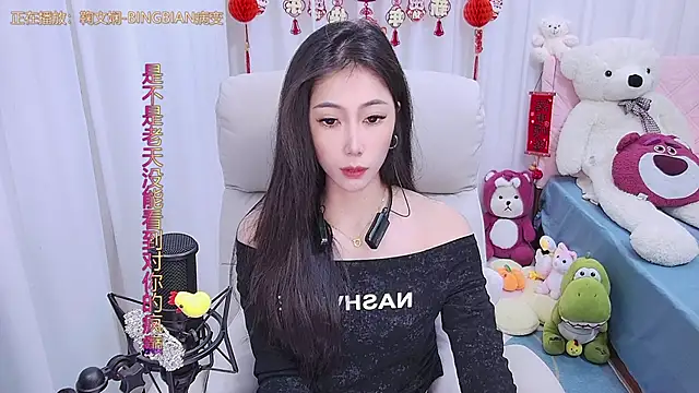qianduoduo88 online show from February 2025 11:53:02 AM