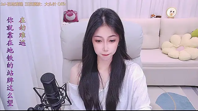 qianduoduo88 online show from March 2026 01:13:01 PM