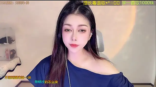 Super lucky star online show from March 2026 10:43:01 AM