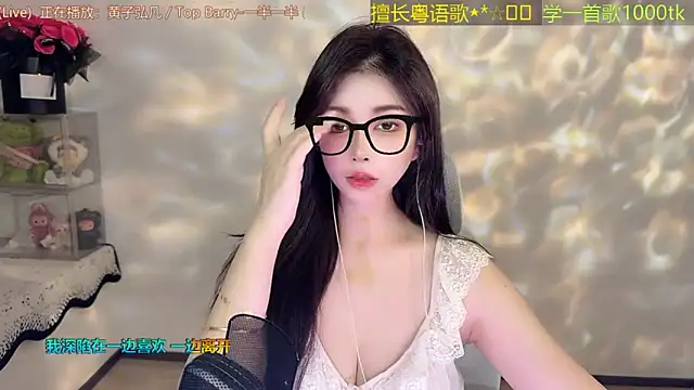 Super lucky star online show from June 2026 01:44:02 PM