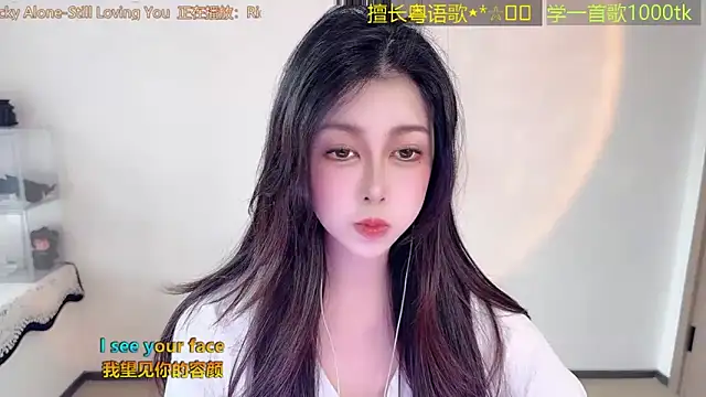 Super lucky star online show from February 2026 08:03:01 AM