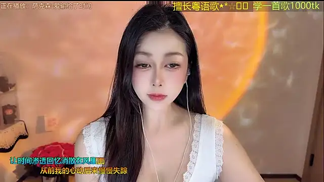 Super lucky star online show from March 2026 12:22:02 PM