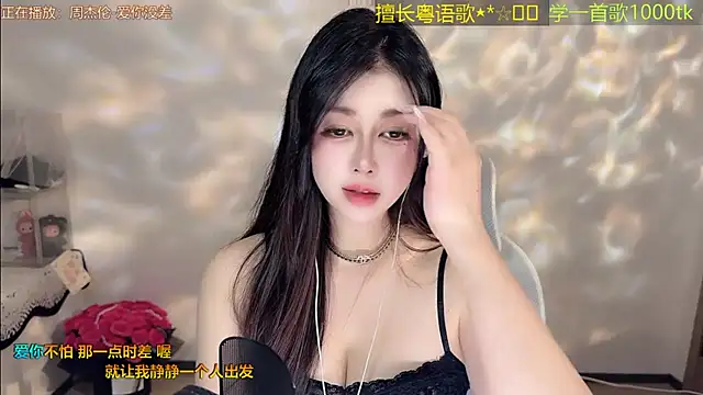 Super lucky star online show from March 2026 02:30:01 PM