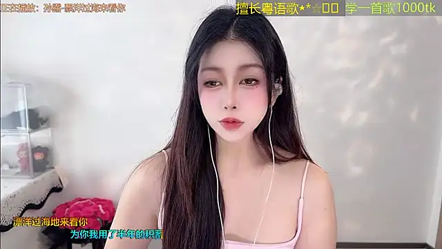 Super lucky star online show from March 2026 12:32:01 AM