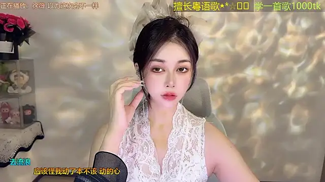 Super lucky star online show from June 2026 12:17:02 PM