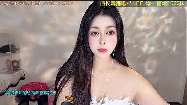 Super lucky star online show from March 2026 11:23:01 AM