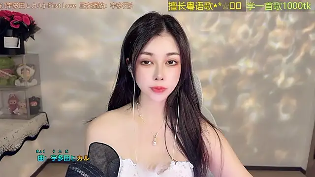 Super lucky star online show from June 2026 12:06:01 PM