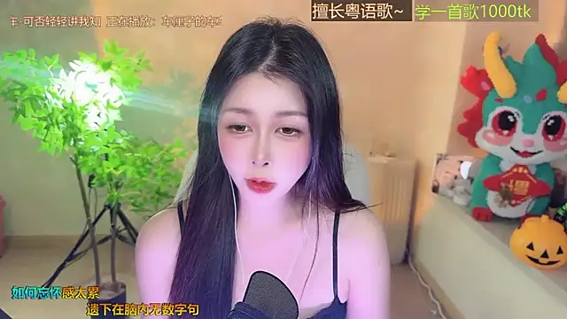 Super lucky star online show from November 2025 03:12:02 PM