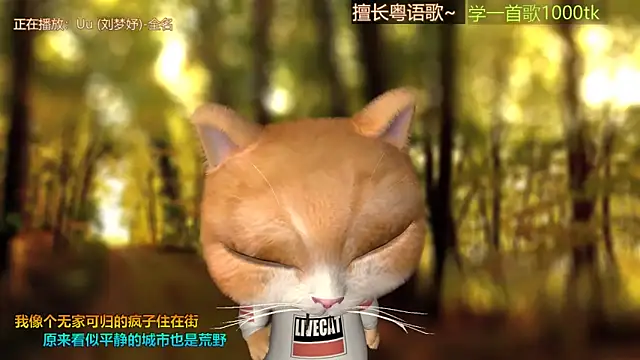 Super lucky star online show from November 2025 02:05:02 AM