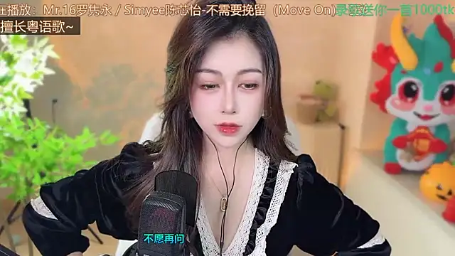 Snapshot of Super_lucky_star chatting on March 2025 08:32:02 AM Super lucky star online show from March 2025 08:32:02 AM