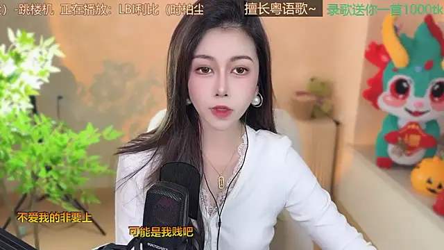 Snapshot of Super_lucky_star chatting on March 2025 08:19:02 AM Super lucky star online show from March 2025 08:19:02 AM