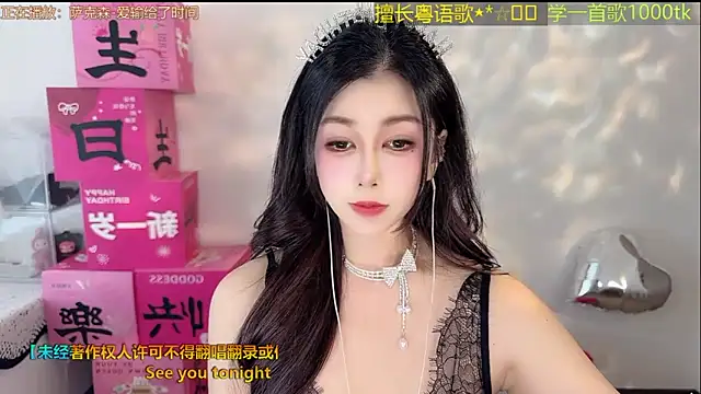 Super lucky star online show from March 2026 09:49:01 AM