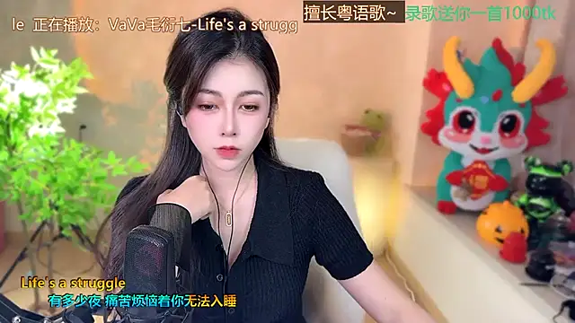 Snapshot of Super_lucky_star chatting on February 2025 11:22:01 AM Super lucky star online show from February 2025 11:22:01 AM