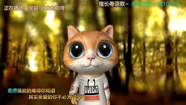 Snapshot of Super_lucky_star chatting on February 2025 11:24:02 AM Super lucky star online show from February 2025 11:24:02 AM