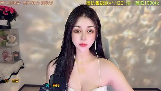 Super lucky star online show from June 2026 12:27:01 PM