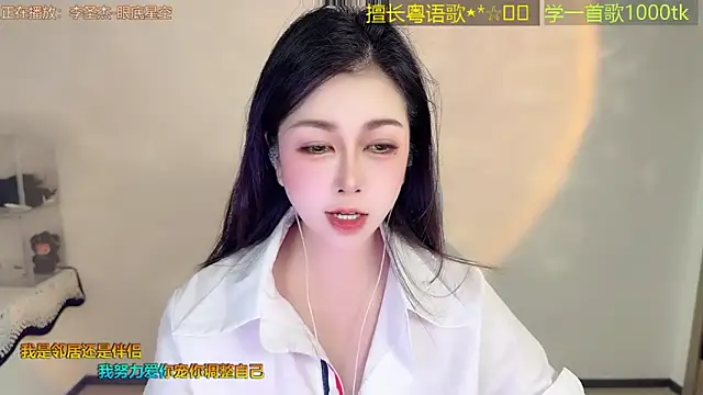 Super lucky star online show from March 2026 11:18:01 AM