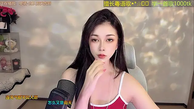 Super lucky star online show from June 2026 12:10:02 PM