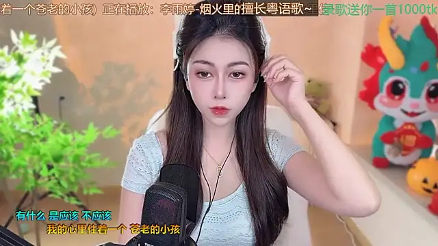Snapshot of Super_lucky_star chatting on March 2025 08:17:01 AM Super lucky star online show from March 2025 08:17:01 AM